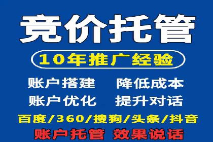 案例分享：百度竞价运营如何提高点击率