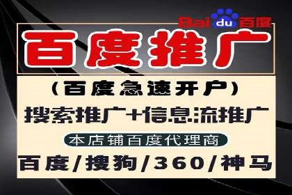 探索百度竞价账户托管的最佳实践：多行业成功案例剖析