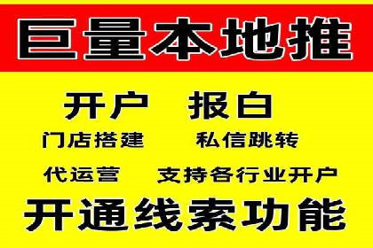 深度解析sem百度竞价：广告投放效果优化